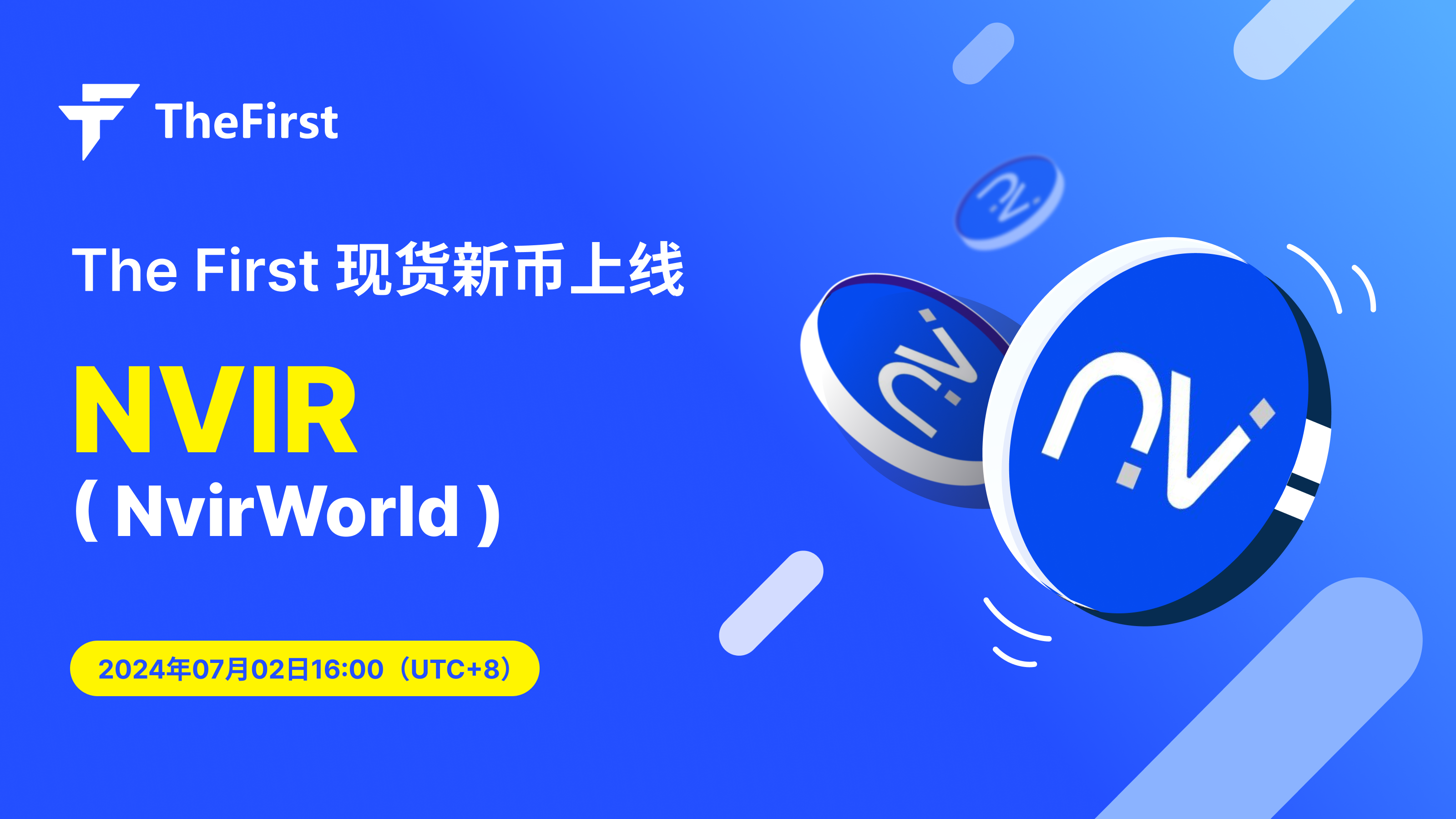 The First项目报告：NvirWorld与区块链游戏的未来