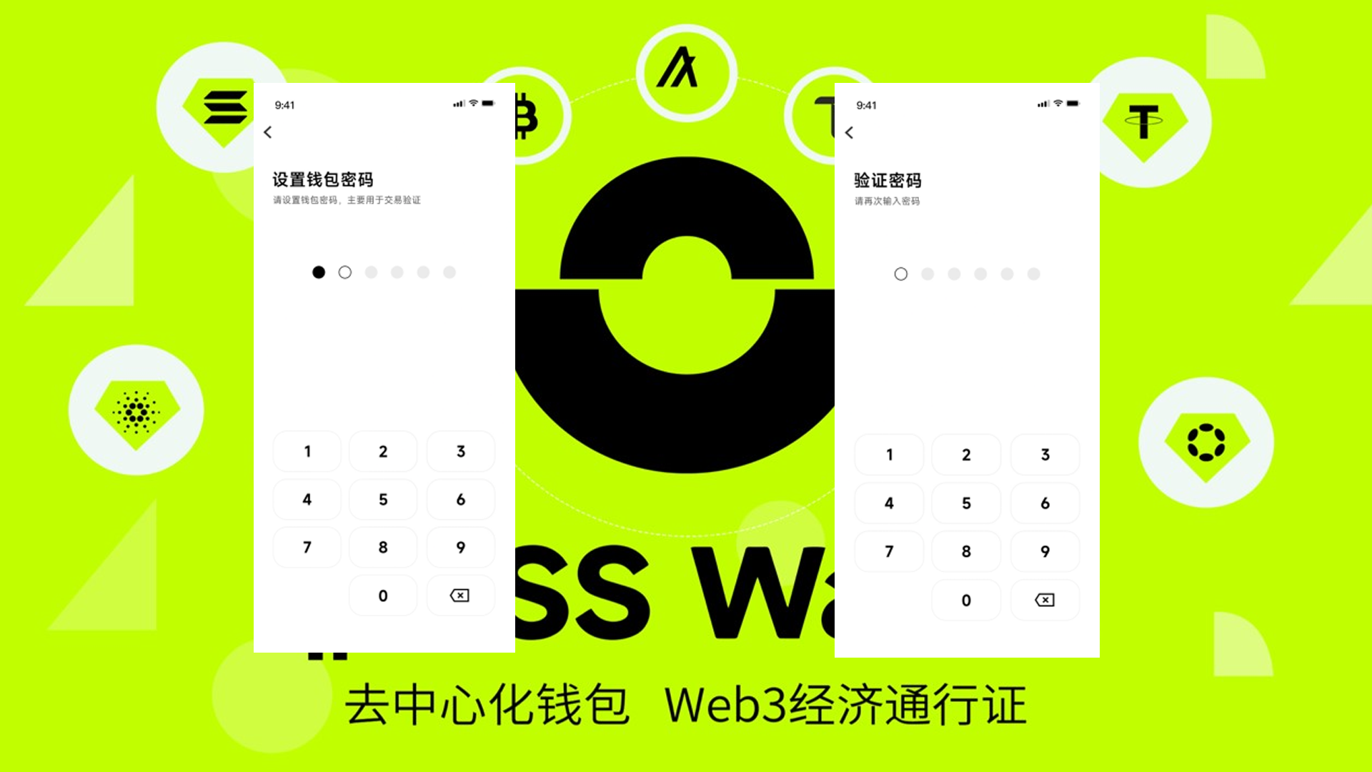 What Is Boss Wallet and How to Use It
