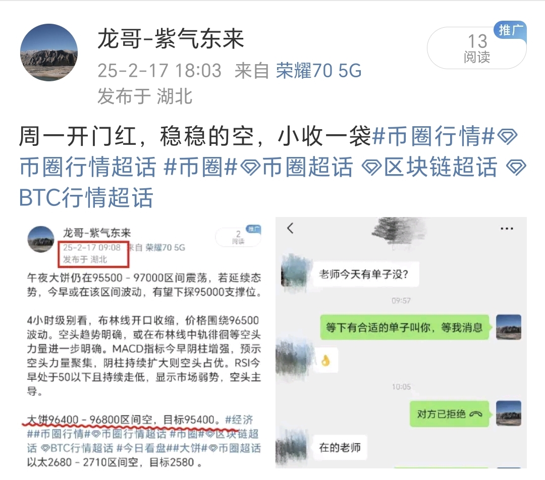 近期思路完美研判行情波动！

控好进场位置，收益不是自然到来！

勇敢的人先享受时间，我的伙伴先享受行情的波动！