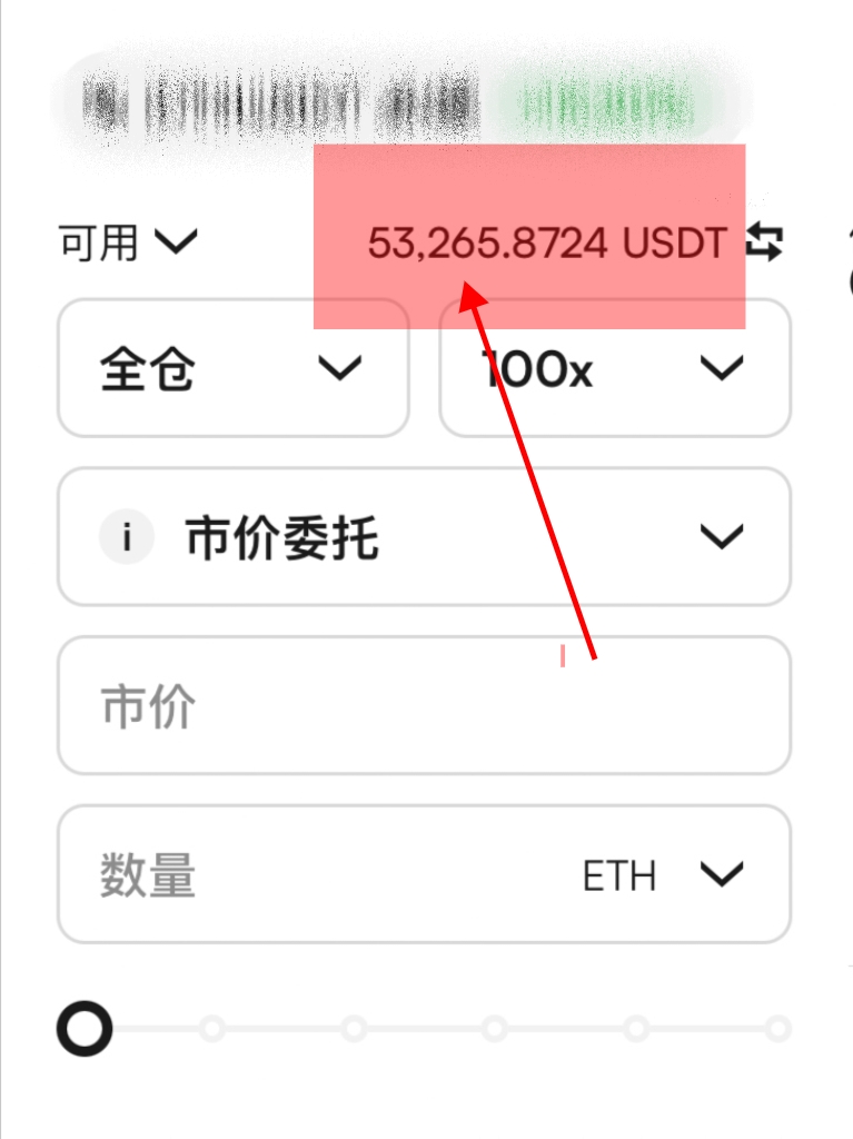 9天狂飙5.3万！别人在观望时，有人已翻仓上岸！

4.14找到这边，直到今天。这段时间也有被套过，割肉过，但轻舟已过万重山，有这个成绩，一切都值得！

币圈没有神话，市场永远奖励耐心的人


