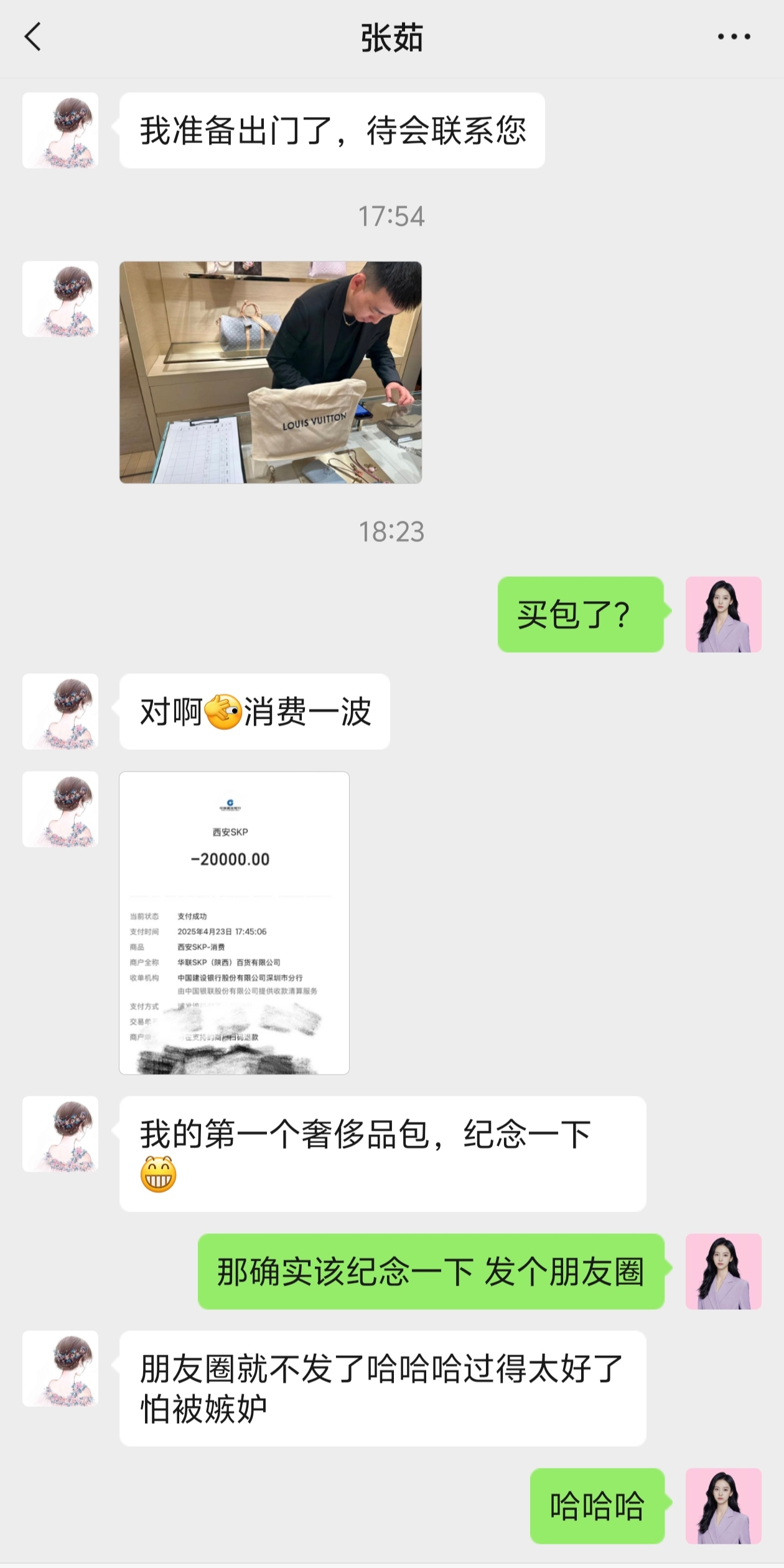 别人翻仓继续冲，她翻仓先冲LV
赚钱不消费，快乐少一半！
提币买包一气呵成，恭喜恭喜
