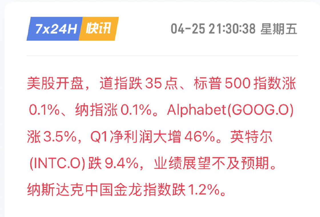 最近我一直盯着大饼的磐，不管是看日线图还是四小时图，现在市场明显就是个强势结构！之前币价一路连涨，冲到95000的时候确实被压了一下，但仔细看就知道，下面的支撑位根本没被跌破，一直都在震荡蓄力！
 
这几天虽然看着有回调，价格往下走了点，但不要紧，这根本不是行情反转，就是涨太猛了歇口气！现在这局势，闭眼看多就完事了！
 
重点来了！等大饼跌到93000 - 93500这个区间，哆进去，我的目标很明确，美股开盘后，大饼长线即将开启狂暴模式，目标直指96800。