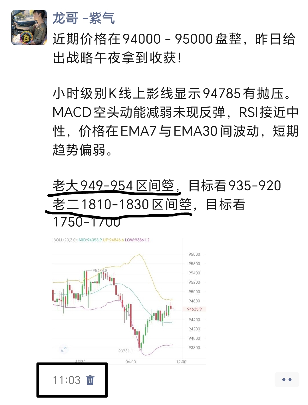 空郸可还是在稳稳拿着！稳健的兄弟可离场落袋！