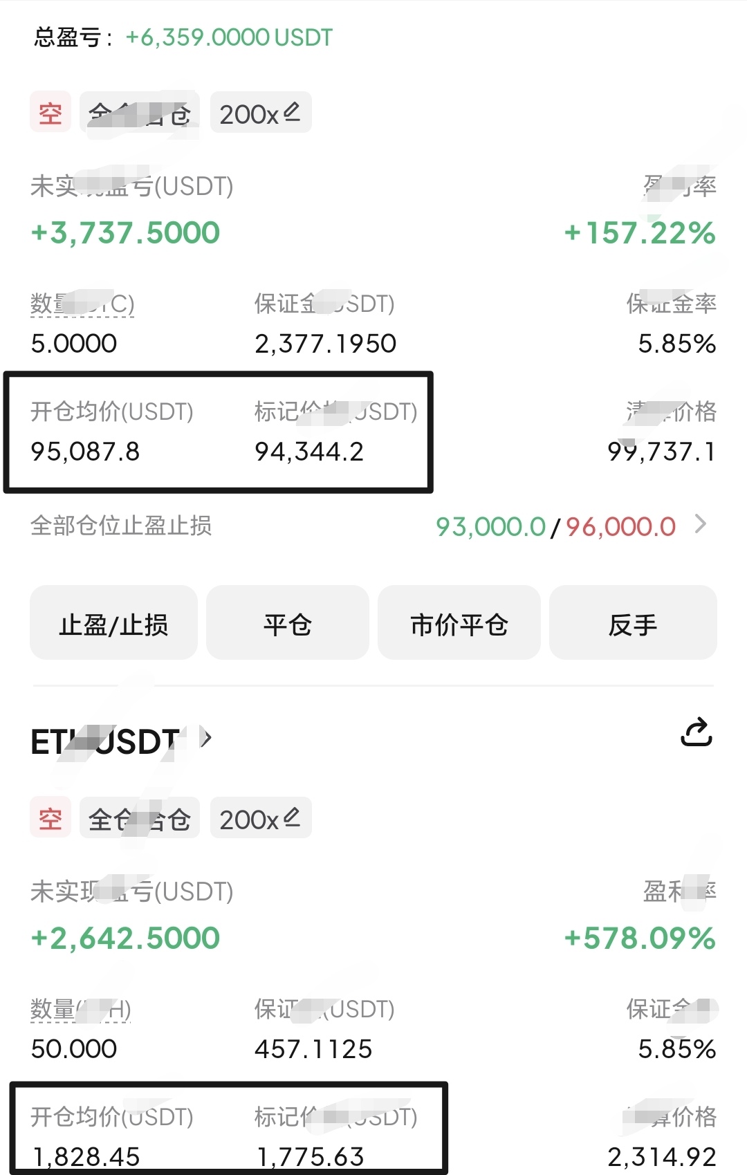 空郸可还是在稳稳拿着！稳健的兄弟可离场落袋！