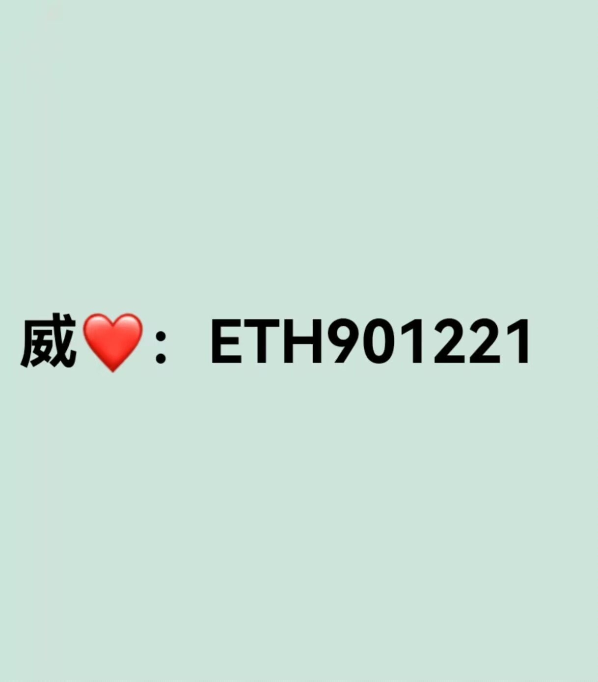 不会看盘，不懂什么点位及时进场，逆势交易死扛单，有肉吃不饱，目前还处于亏损中，或者手上有套单，锁单的可以关注本人，币圈8年实战经验带个有缘人