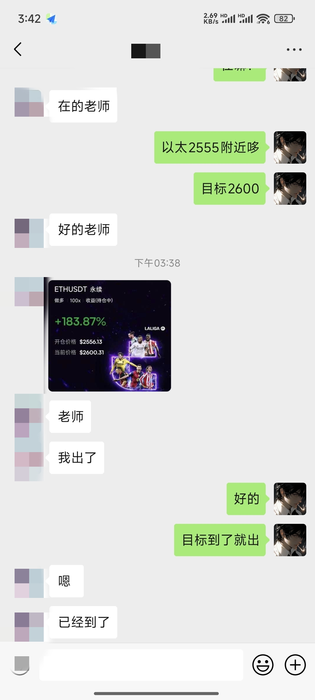 行情波动大 拿下四十个點，
跟上就有肉吃，还要犹豫吗？ ​​​