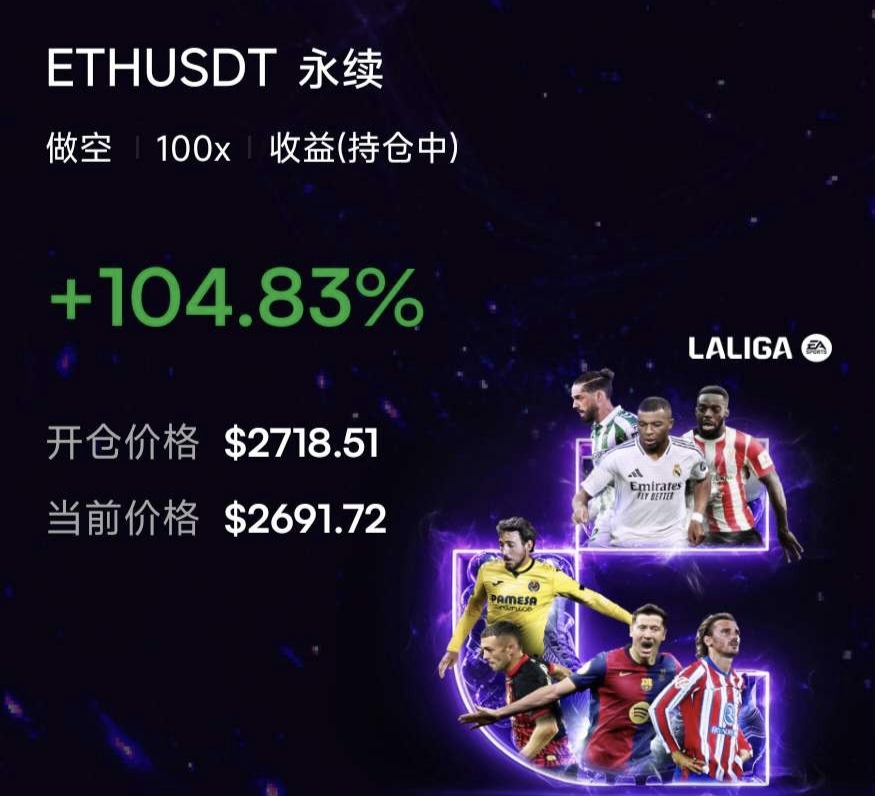 不要有太多想法和顾虑，行情波动也大，盘中也一直在吃肉，不要犹豫，跟上吃肉你也可以 轻松拿下25个點，跟上就对了 ​​​