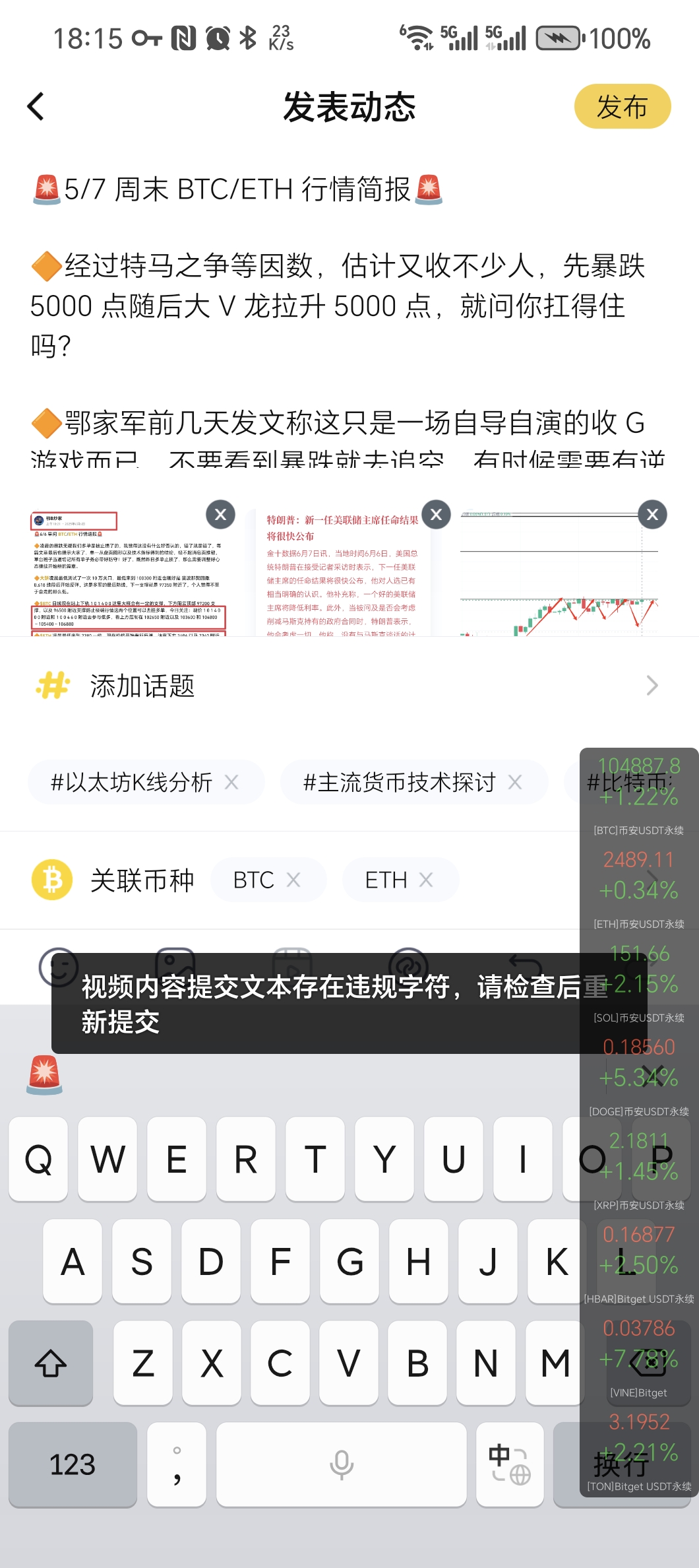 既然这样，那好吧，好吧，好吧，不跟你玩了