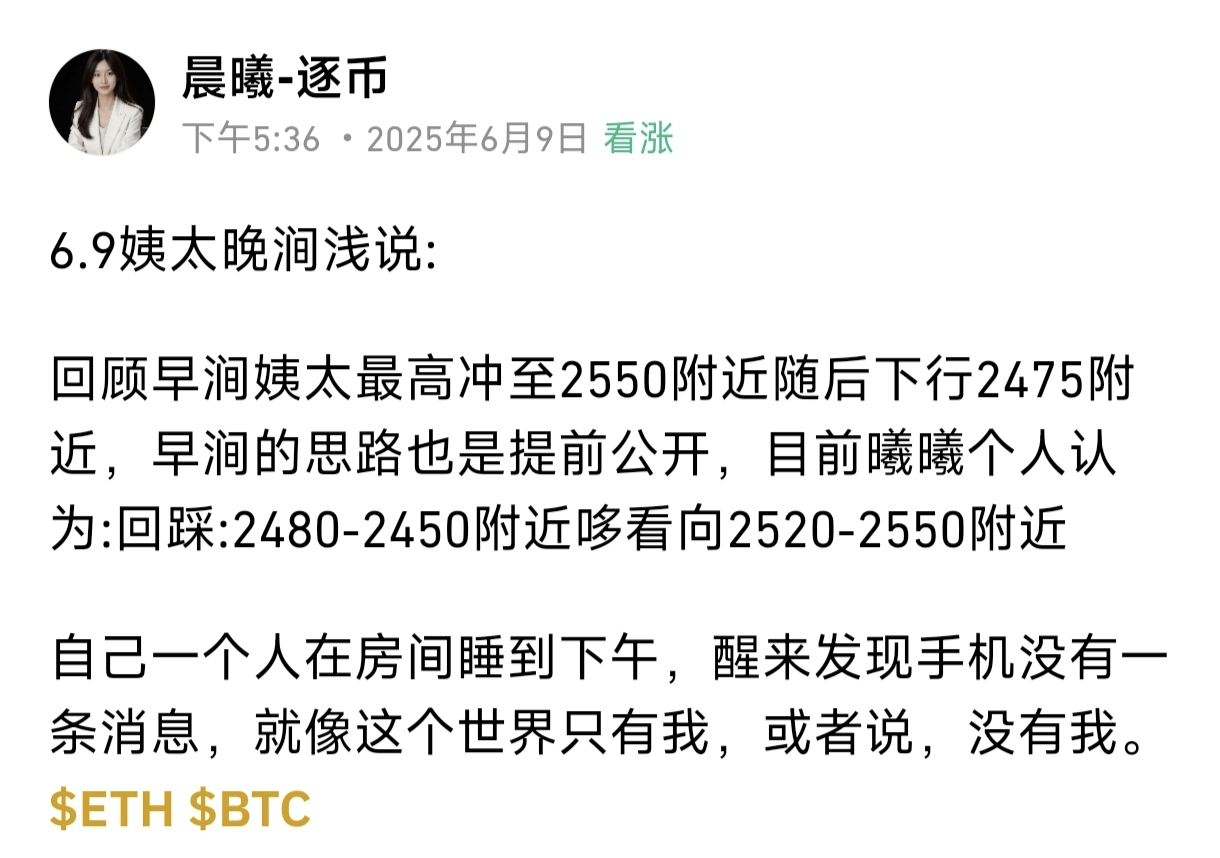 
方向给你了，目标位也是精准抵达
大饼1700丶😘接近50丶😘  附近。
这你还没有把握住？
机会总是步履匆匆，唯有知行合一，才能与它并肩同行。 $BTC $ETH 
