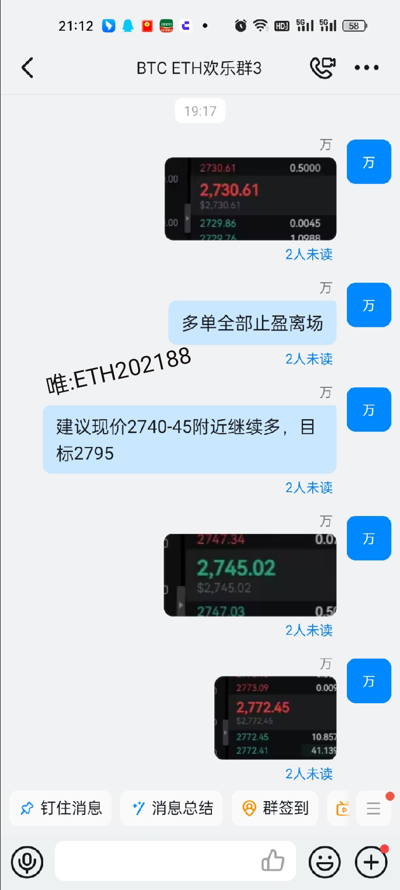 丁丁裙


全网公开的2650的多单，2730止盈后，我们接着在2740做的多单，目标2795，离刚才的一波大涨，刚刚好到止盈点，2730的策略是全网公开的！这一波相信大家都吃到肉了，一对一和群里的客户在2740的多单，直接吃到2795了！真是赚的盆满钵满！如果在今天这个行情中，你仍然处于套单，亏损中，真的可以过来跟单试试！

以下是全网公开的策略，以及群里和一对一跟单的单子！
