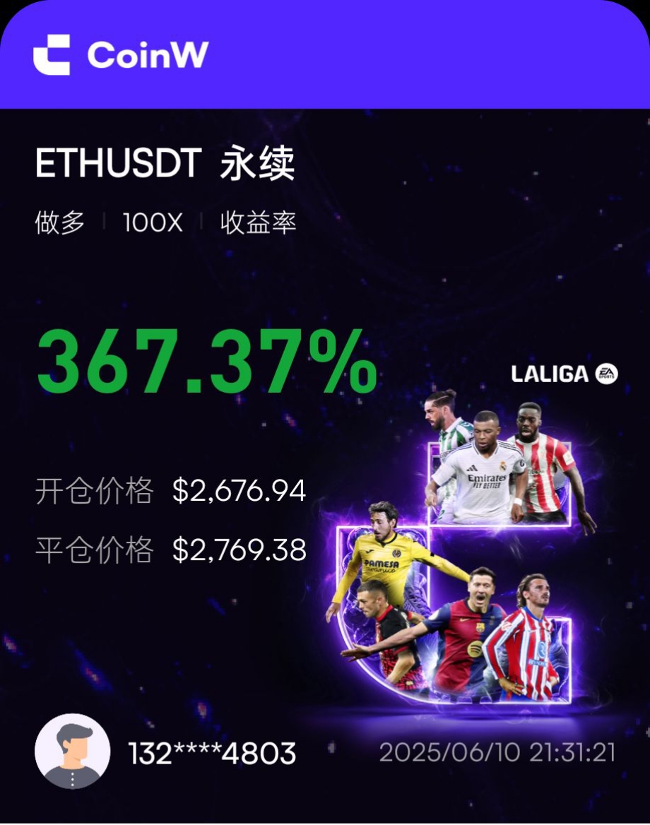 丁丁裙


全网公开的2650的多单，2730止盈后，我们接着在2740做的多单，目标2795，离刚才的一波大涨，刚刚好到止盈点，2730的策略是全网公开的！这一波相信大家都吃到肉了，一对一和群里的客户在2740的多单，直接吃到2795了！真是赚的盆满钵满！如果在今天这个行情中，你仍然处于套单，亏损中，真的可以过来跟单试试！

以下是全网公开的策略，以及群里和一对一跟单的单子！
