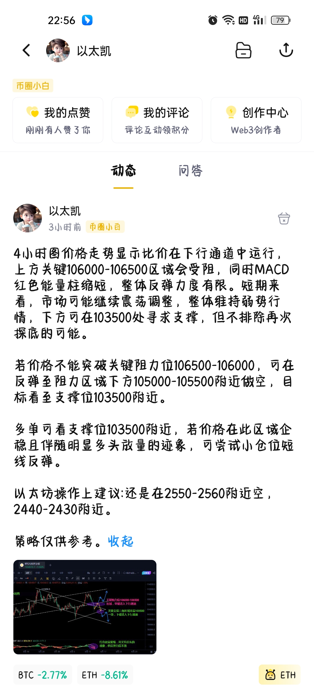 思路不变，晚间后续可继续参考