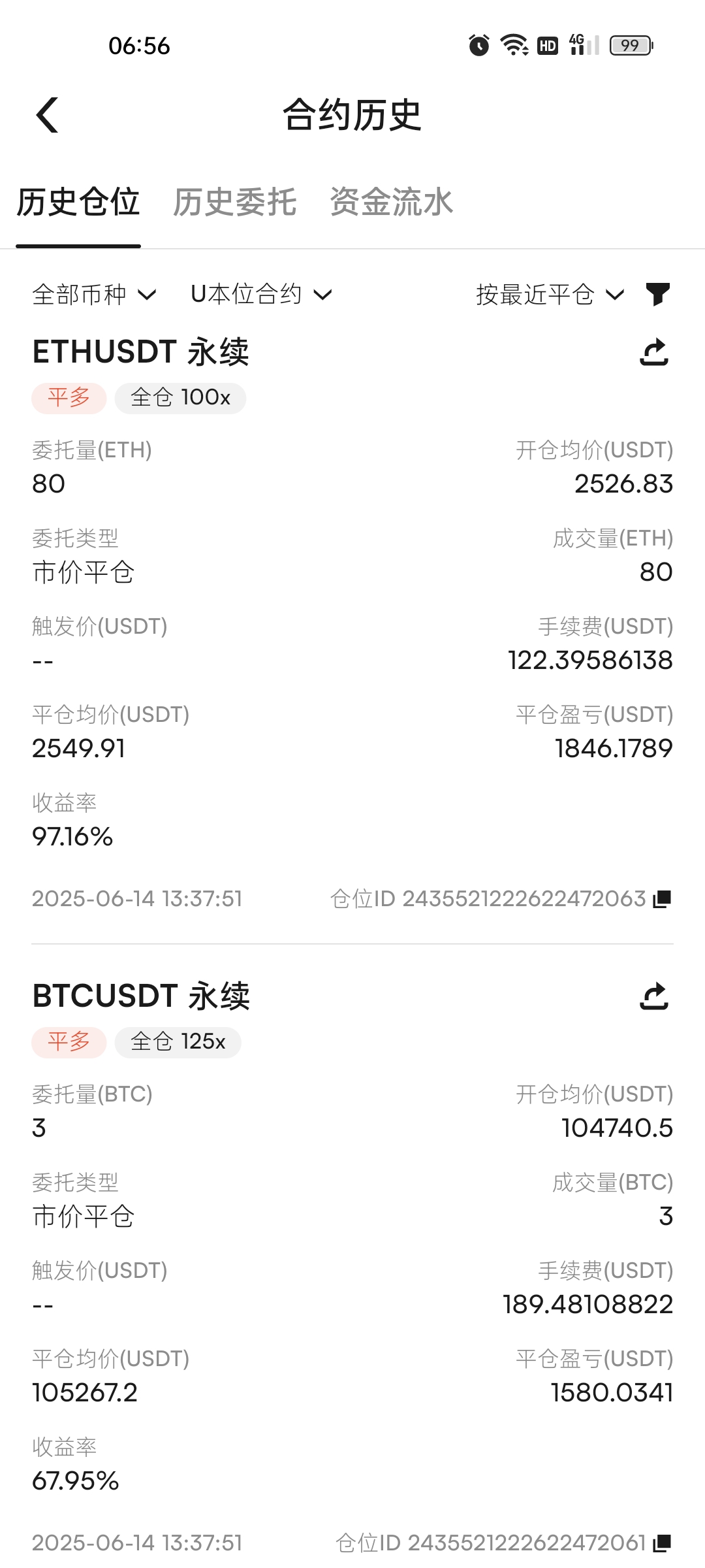 行情分析，大饼价格昨日震荡上行，幅度较小，价格在布林带上轨附近波动，呈现收敛三角形形态，同时多空情绪相对较为谨慎。MACD指标显示动能增强，多头力量略占上风。
短期来看，价格或将在关键点位附近震荡后选择方向，突破三角形上轨（105494）将有望进一步测试前期高点110350。而如果未能有效突破，价格可能会回撤至布林带下轨104439甚至是前期低点102614。

其他关注点：短期波动性或将加大，需关注市场情绪变化及外界重大消息对趋势的影响，以综合判断下一步操作方向。

综上所述，当前市场处于关键选择方向期，操作需控制仓位，不宜盲目进场；突破信号明确后，方可顺势跟随。

策略仅供参考，个人预测会上涨，操作上可继续参考前面建议。