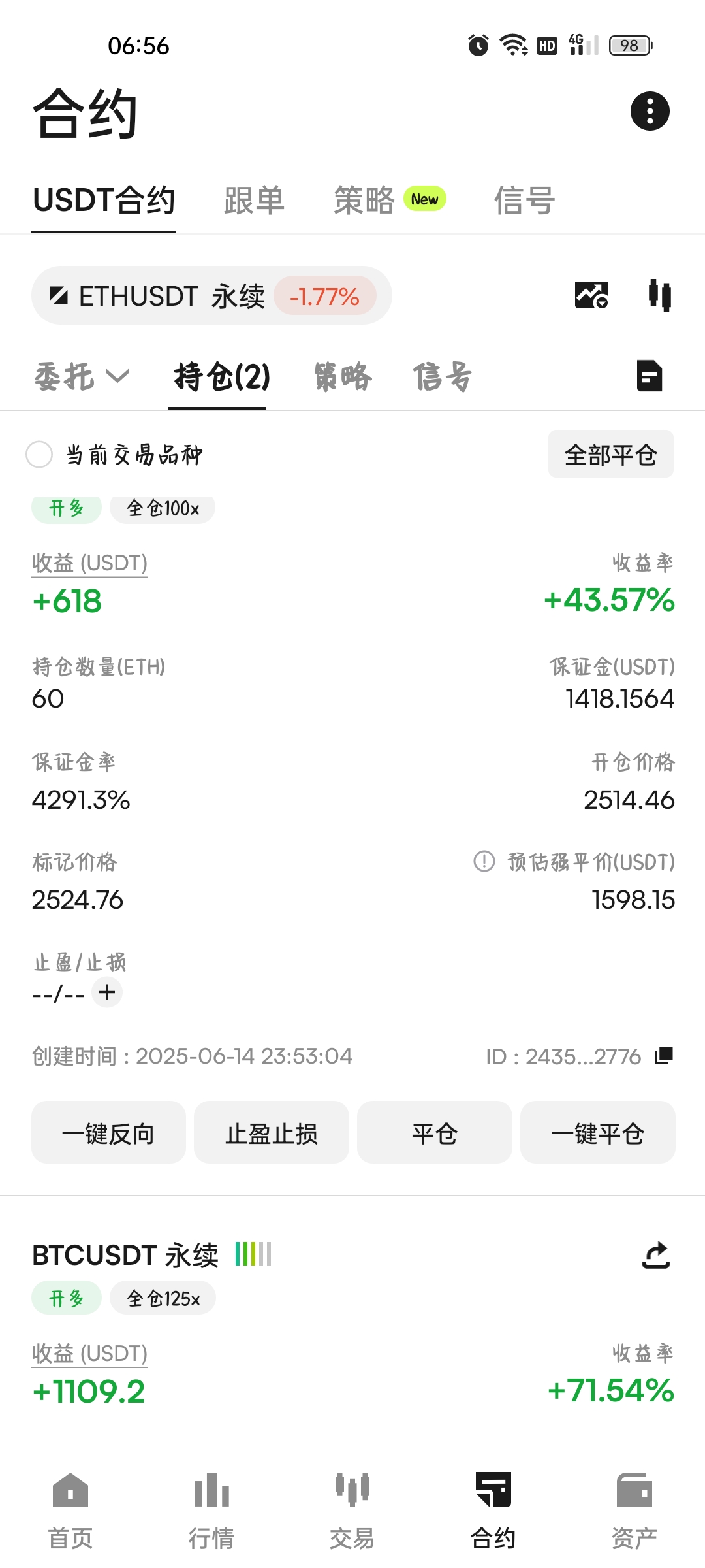 行情分析，大饼价格昨日震荡上行，幅度较小，价格在布林带上轨附近波动，呈现收敛三角形形态，同时多空情绪相对较为谨慎。MACD指标显示动能增强，多头力量略占上风。
短期来看，价格或将在关键点位附近震荡后选择方向，突破三角形上轨（105494）将有望进一步测试前期高点110350。而如果未能有效突破，价格可能会回撤至布林带下轨104439甚至是前期低点102614。

其他关注点：短期波动性或将加大，需关注市场情绪变化及外界重大消息对趋势的影响，以综合判断下一步操作方向。

综上所述，当前市场处于关键选择方向期，操作需控制仓位，不宜盲目进场；突破信号明确后，方可顺势跟随。

策略仅供参考，个人预测会上涨，操作上可继续参考前面建议。