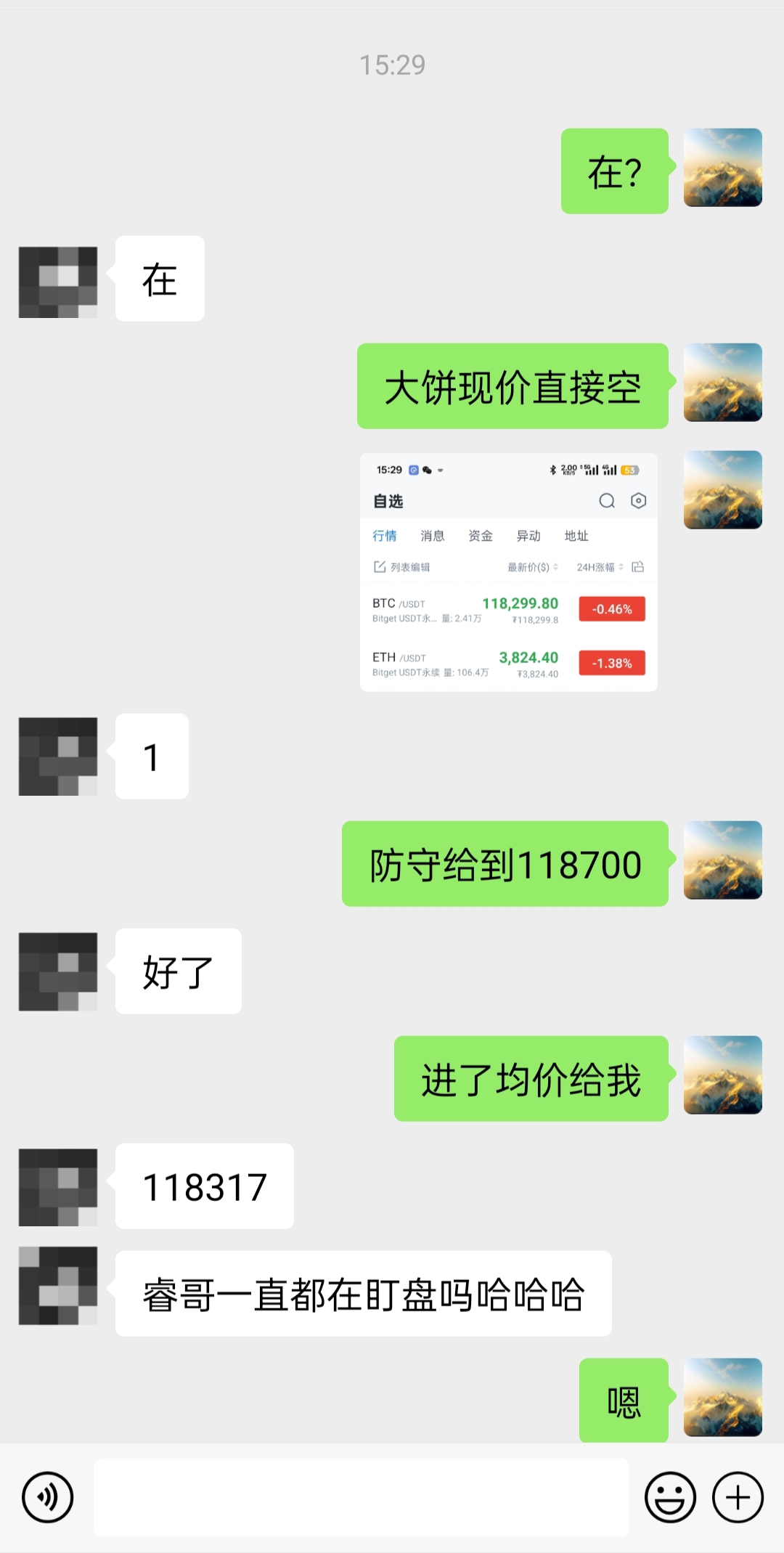 趋势在前，跟着走就对了。

大饼800点稳稳到手，7800油洛带，不错过每一波机会，让营利成为实力最直接的证明。