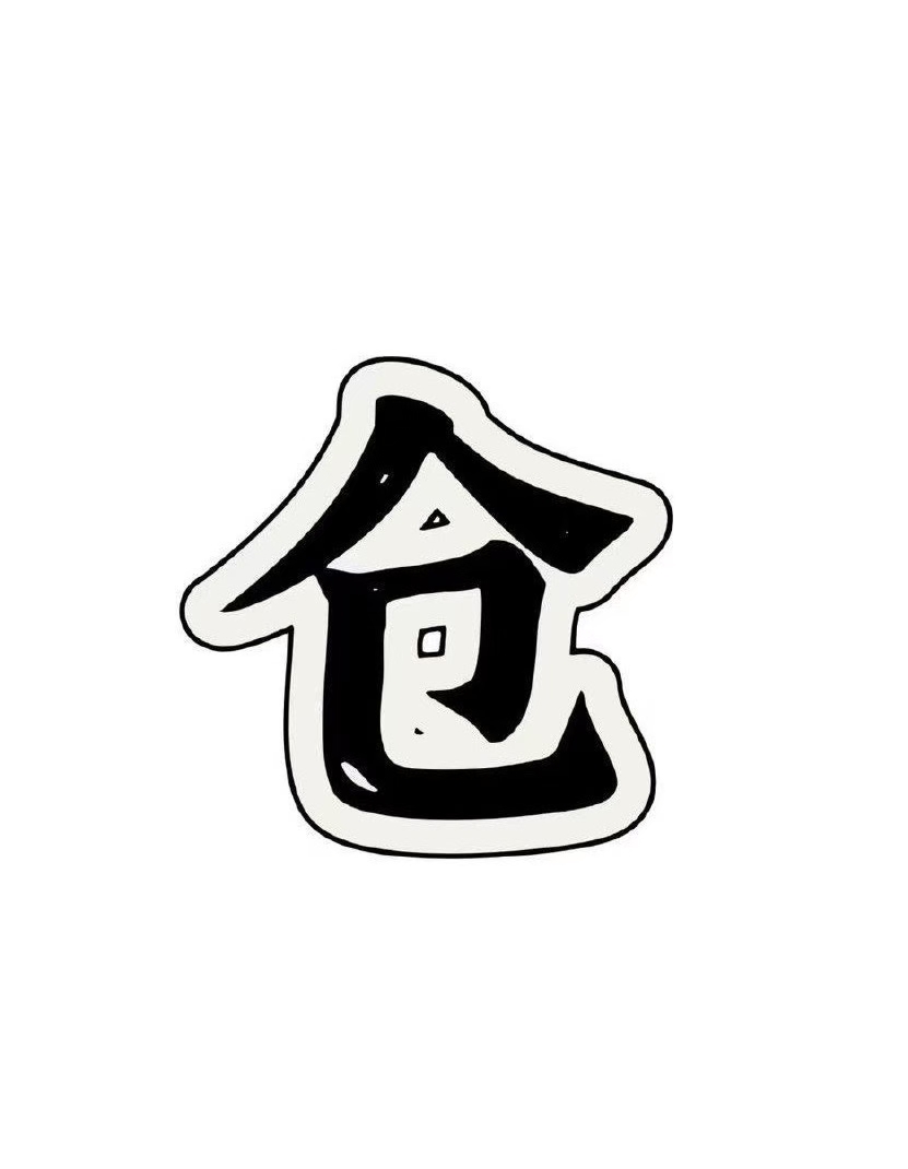  机遇显现，跟紧就赚。

二饼走出85点空间，7800油完美洛带，抓住每次行情，让收亦成为实力的直接注脚。