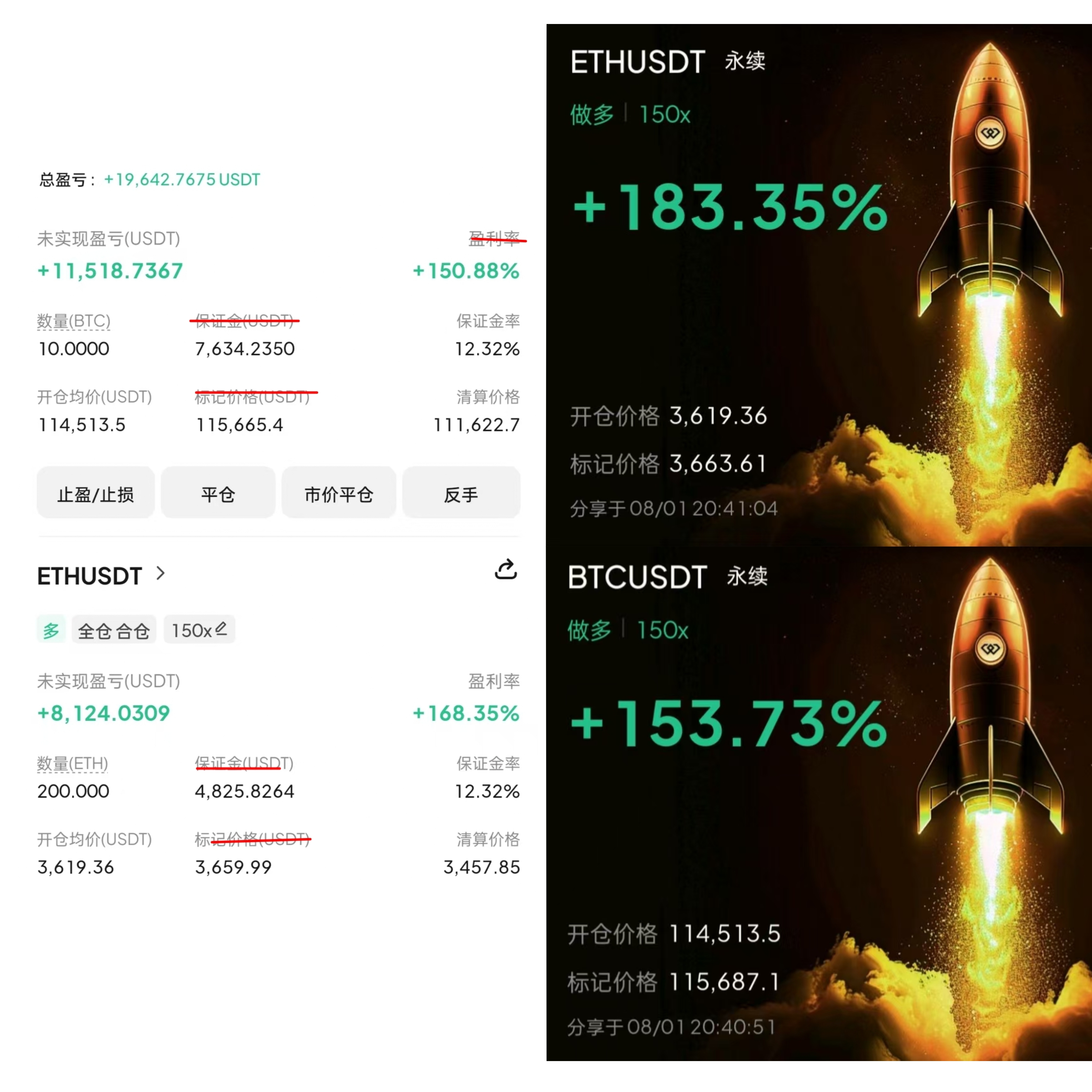 林曦剧本一如既往精准无误！

1145-3619一线果断进厂哆郸，大饼姨太已经来到1156-3663一线，收货1100-44典！

日内给出思路均精准无误，跟上曦姐，精准踩中节奏！
​