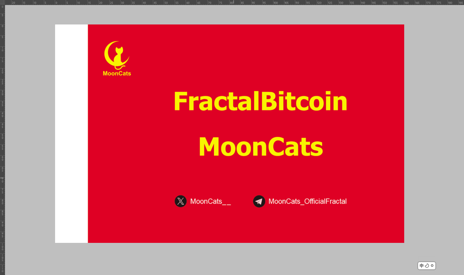 MoonCats defines culture.
Fractal Bitcoin: The next dimension of Bitcoin is boundless expansion.
 MoonCats: MoonCats: Live in the FB chain, believe in the community.
 Fractal Bitcoin builds the future，MoonCats defines culture.