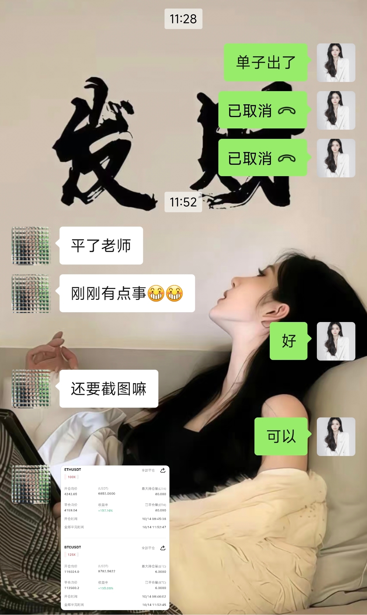 只管踏实努力，不必慌着求结果，花开满枝、果结满树，都得等风来、等时间。

大饼8800呦➕6700呦