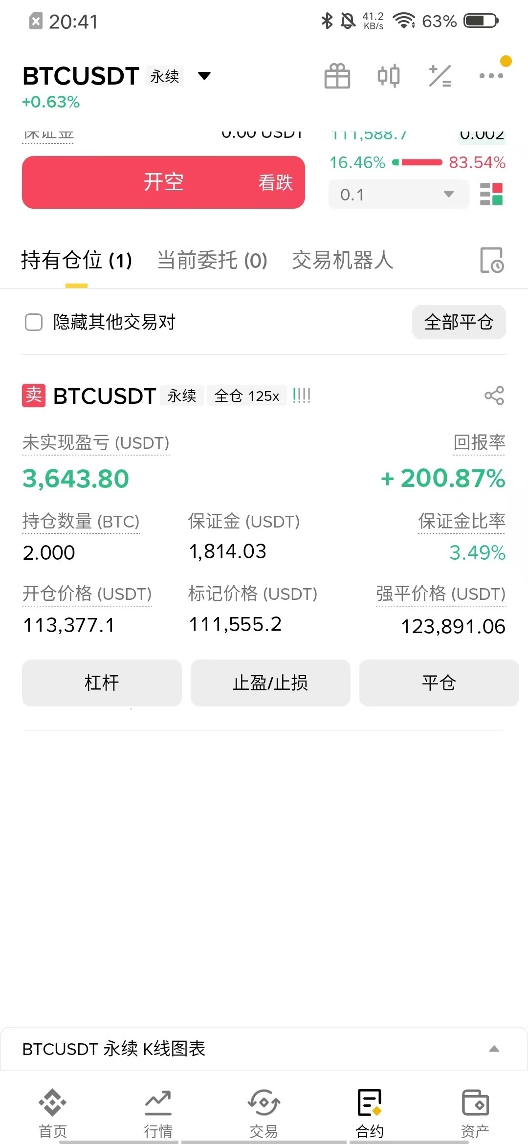 第一次公开挑战完美收官。当时跟着做的小伙伴个个喜笑颜开。
今天开启第二轮挑战。
到10月底2万U干到10万U，想跟着一起做的可以关注小阿枫一波，带你一起跨越阶层，发家致富。