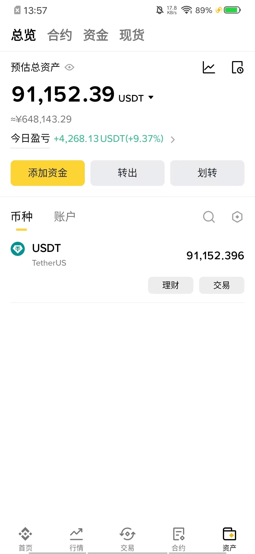 喜讯!! 大饼多空双杀!
带铁粉两单直接翻倍!
没办法，实力就是这么强!
