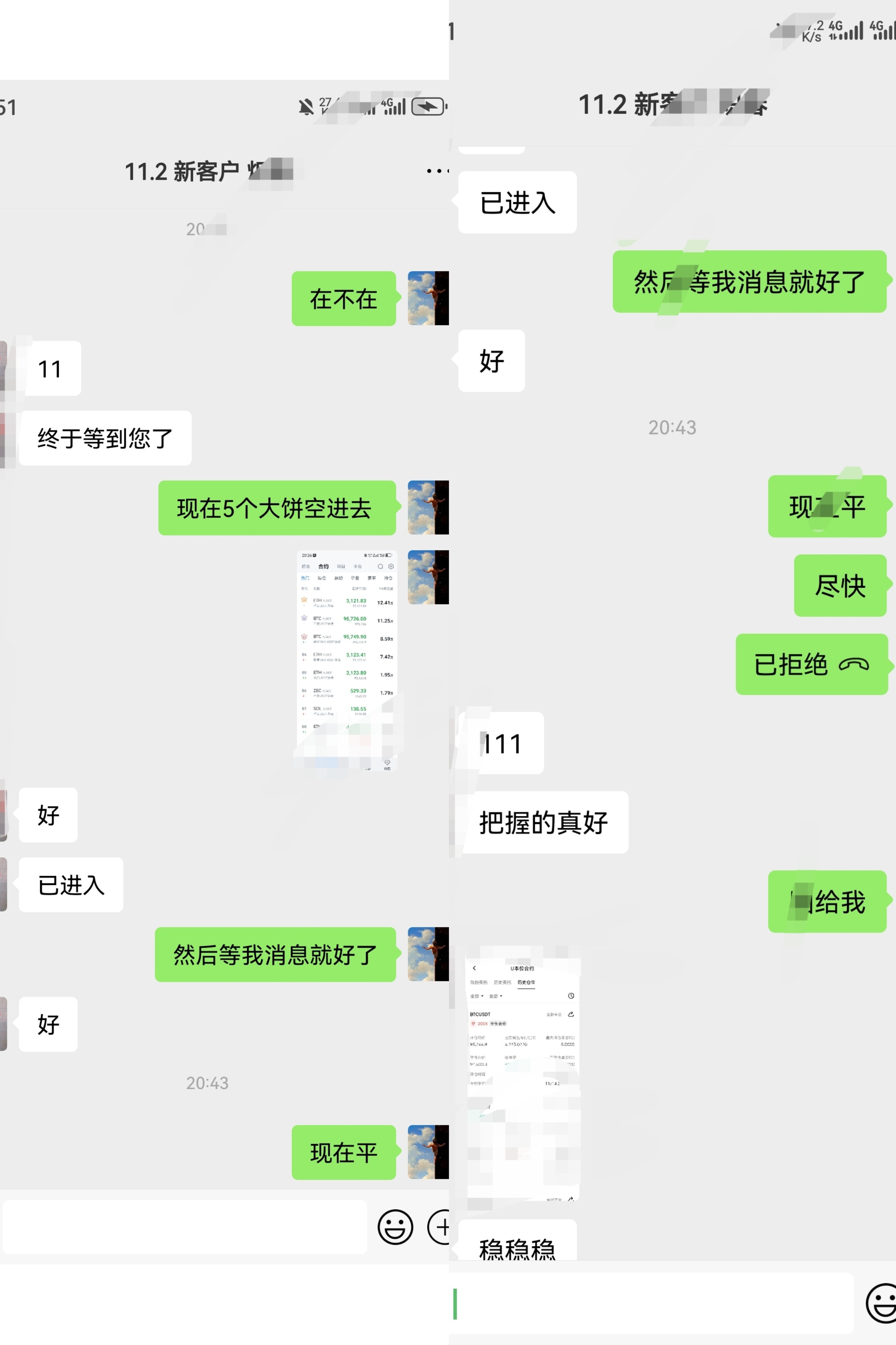 20分钟拿住1300个空间点  落袋6000油  
思路➕洛袋为安