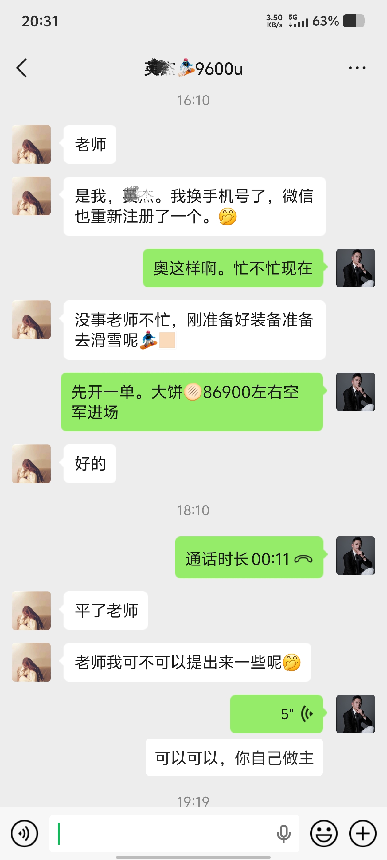 为每一位梦想护航，为每一次提现喝彩。
​跟上步伐。让我为你的“第一次提现”见证！