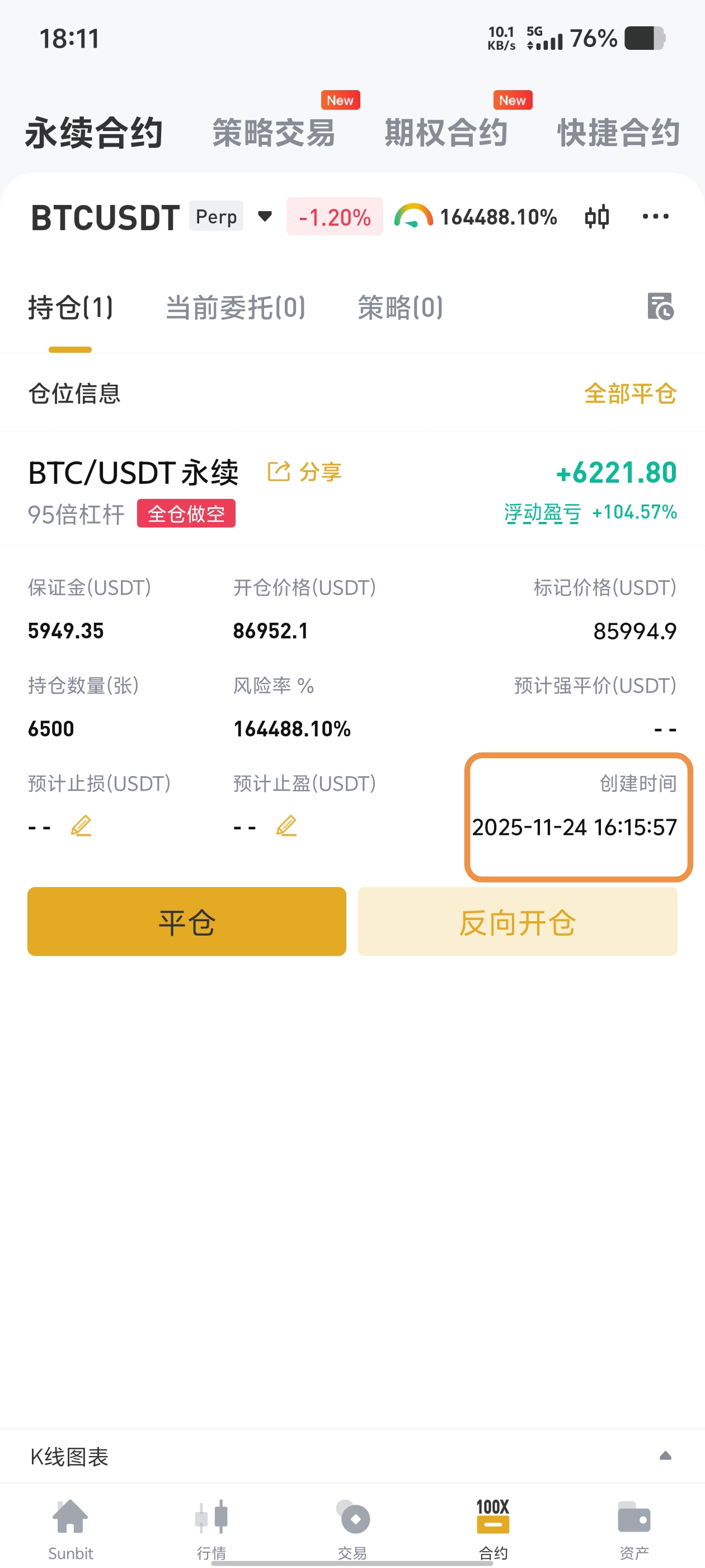 为每一位梦想护航，为每一次提现喝彩。
​跟上步伐。让我为你的“第一次提现”见证！