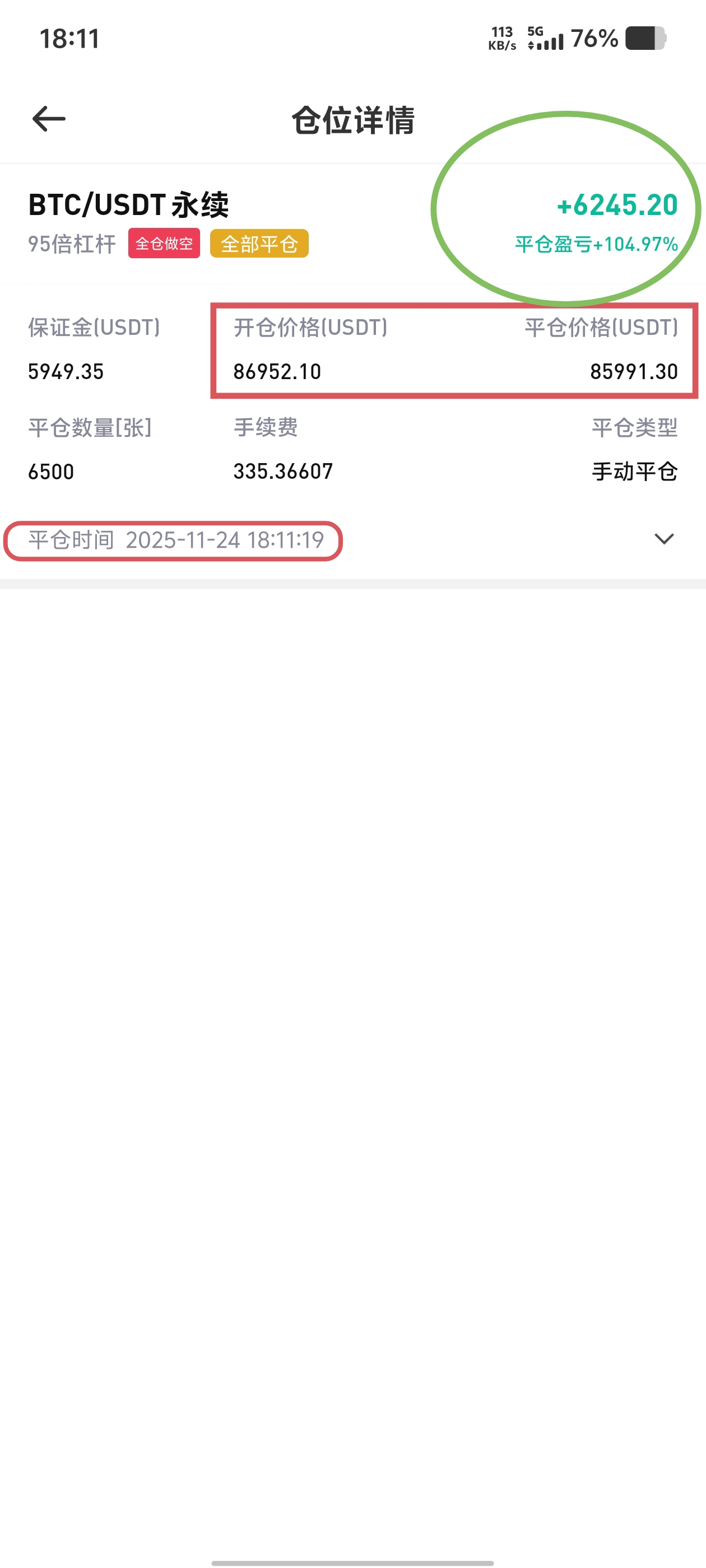 为每一位梦想护航，为每一次提现喝彩。
​跟上步伐。让我为你的“第一次提现”见证！