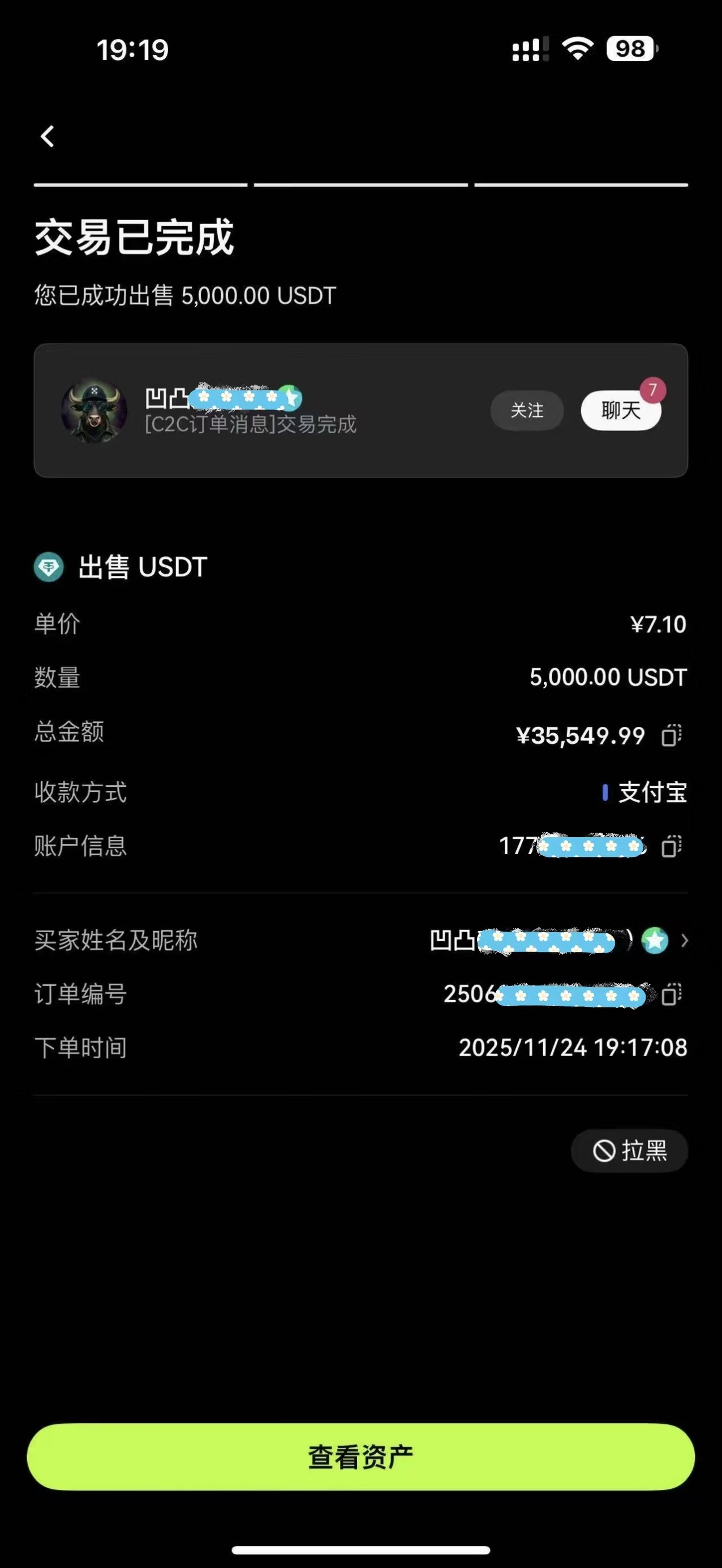 为每一位梦想护航，为每一次提现喝彩。
​跟上步伐。让我为你的“第一次提现”见证！
