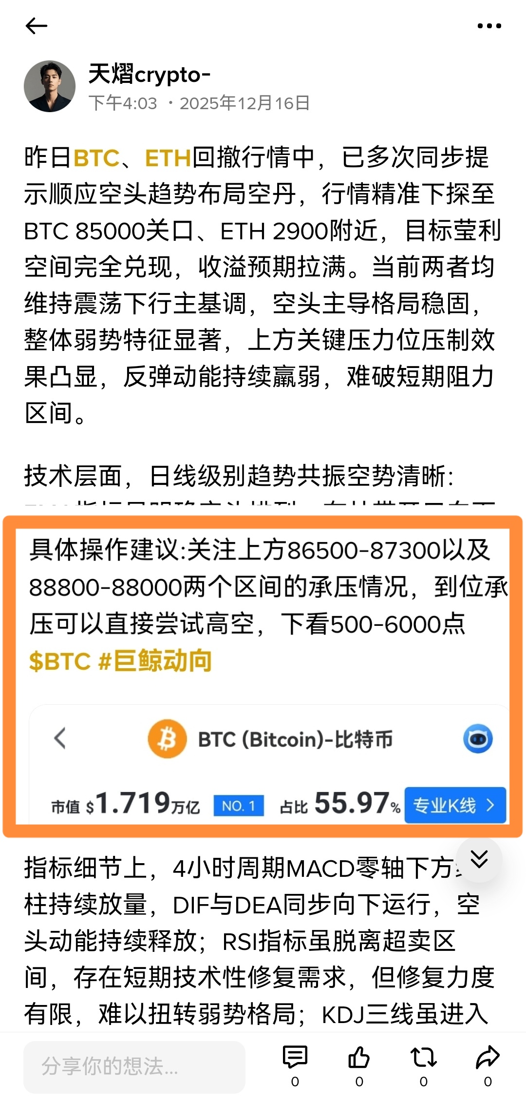 整体给到的回调虽然并不算大，但还算不错，也还能接受，两次回调，你们把握到了吗？
