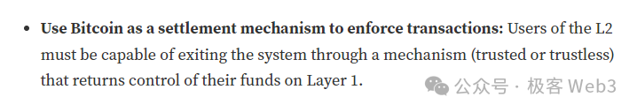极客对话：如何看待权威杂志Bitcoin Magazine对Layer2“约法三章”？