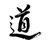 有道研究院 | Crypto Alpha