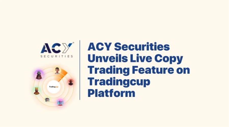 ACY Securities在Tradingcup平台推出实时复制交易功能