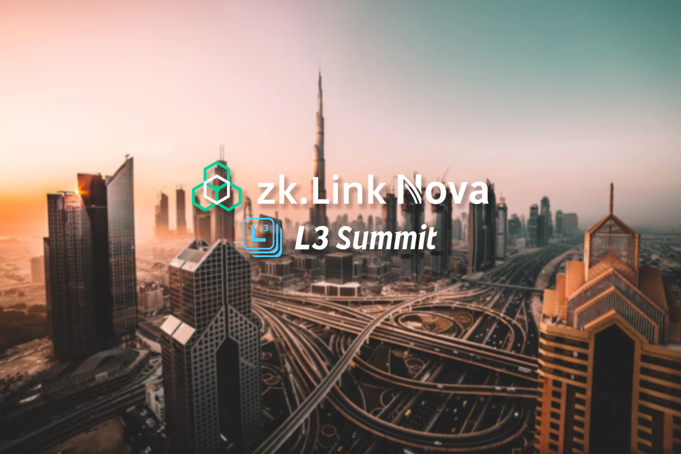 zkLink第三层峰会将在迪拜举行