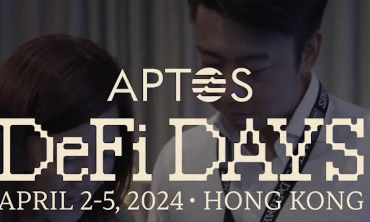 Aptos基金会突出全球DeFi生态系统领导者，在香港举行的DeFi Days峰会上强调OpenFi对TradFi的价值