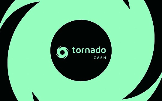 美国司法部反对驳回TornadoCash联创的洗钱指控动议