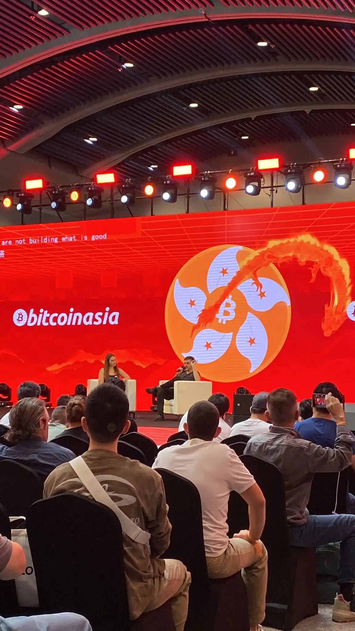 香港比特币大会落幕，所见所闻为我们指引了哪些方向？
