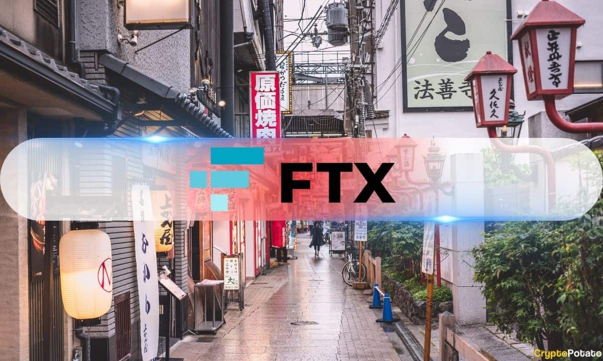 据报道，这家日本加密货币交易所将收购FTX的本地分支机构图标