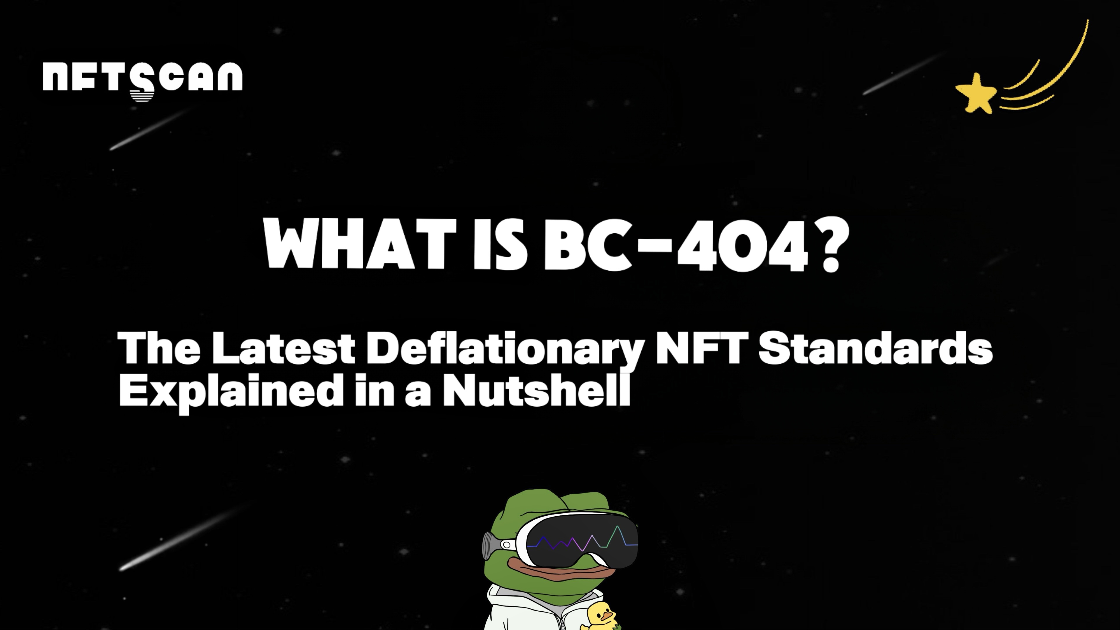 什么是BC-404 ？全方位解读最新通缩型NFT标准图标