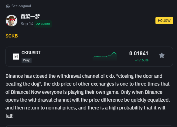 Nervos Network (CKB) extends rally with peak Upbit trading activity.