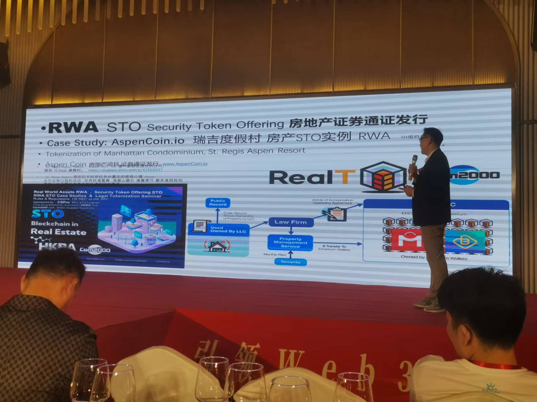 Biz亚盟垮境商链杭州运营总部启动。