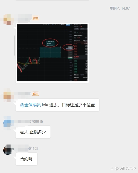 $LOKA The day before yesterday, there was another wave of ambush and precise direct operationTell fans that Loka saw 0.25, this morning 0.2517It's not too comfortable. Follow Brother Di and eat meat in big gulpsAs the saying goes, the bull market is still there, and the market will continue to rise. If you want to turn over your position, then follow the footsteps of God Brother. The contract spot strategy is constantly changing every day, and the quota is limited. In the afternoon, Di Ge will give fans a chance to get in the car and double the size of Mima to get first-hand information!! Button 888 below#PCE and Federal Reserve Minutes Released Soon # Bitcoin Breaks 100000# BTC records its largest monthly increase in history # Who will become the new chairman of the US SEC?