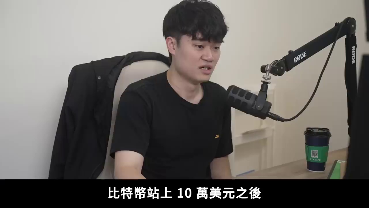 比特币100,000美元是近期高点，或是大暴涨的起点？