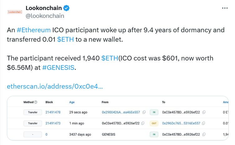 Transactoin details