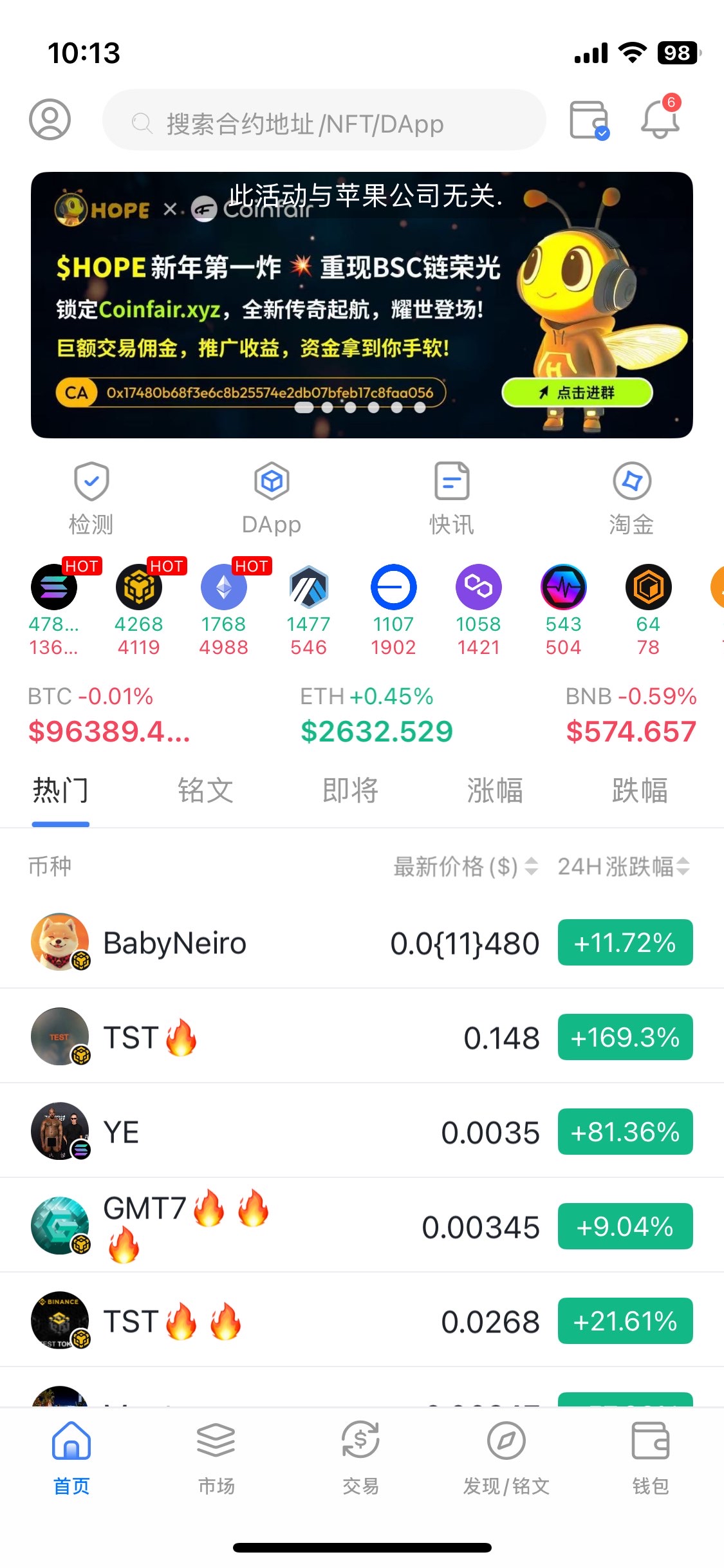 666准备起飞666