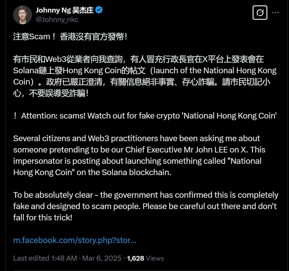 Johnny Ng Kit-chong, a member of the National Committee of the Chinese People's Political Consultative Conference warned the public about the Hong Kong Chief Executive impersonation through his X and Facebook socials.