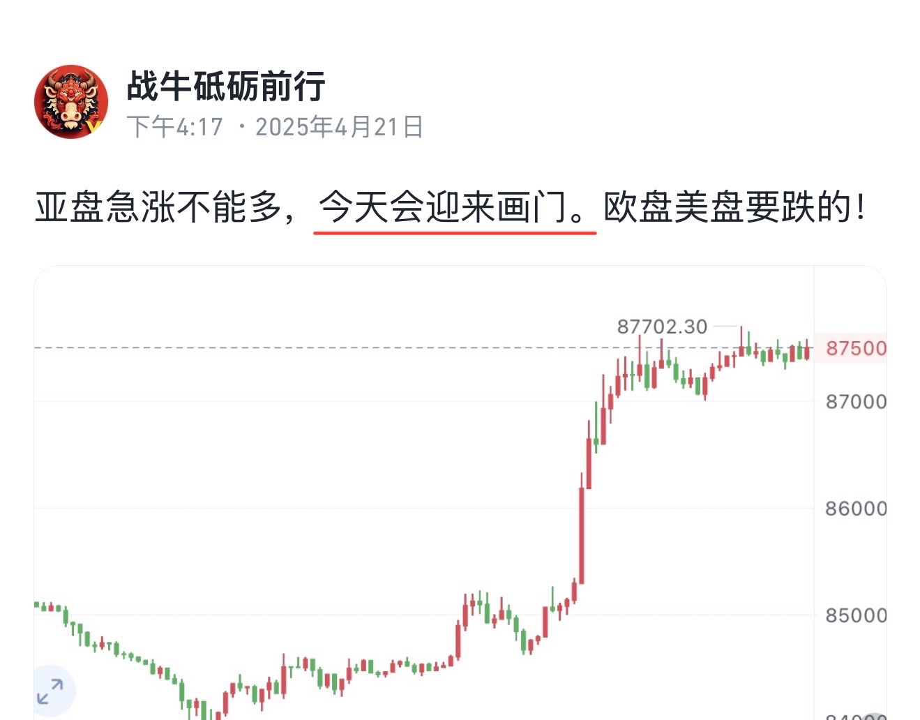 跟我一起说画门、画门、画门！