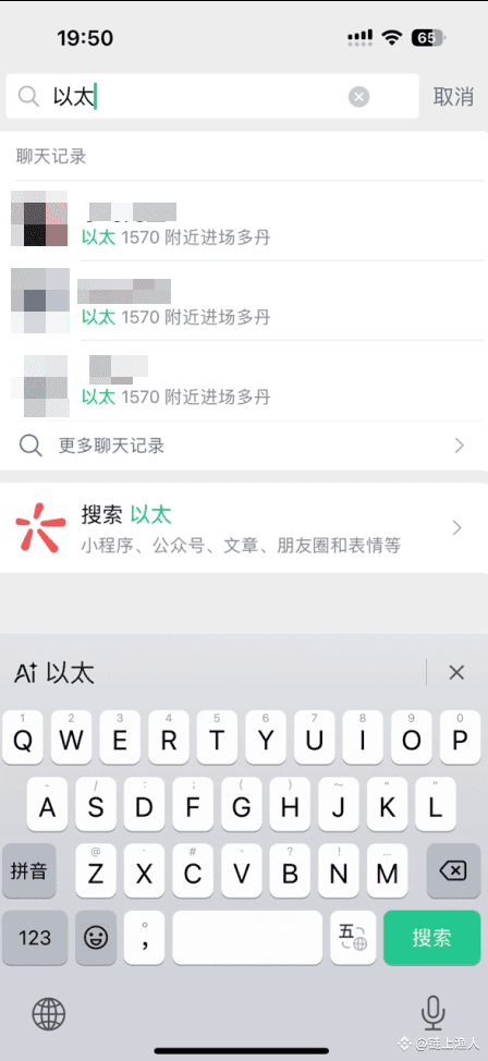 昨天就提醒了！以太补涨如约而至！

昨天是不是就跟你们说了：

大饼狂拉，以太不动，后面肯定补涨！

市场节奏一眼看穿，补涨就在最近——

果然，说完第二天就直接拉！

很多人还在犹豫，还在看热闹，

我们已经提前埋伏，吃到这一波实打实的肉！

这就是节奏感，

这就是提前判断，

这就是老韭和老炮的差距！

别等我喊拉了你才想追，机会只给提前准备好的人！

日内关注：AVAX

#加密货币总市值重回3万亿 #特朗普称无意解雇鲍威尔