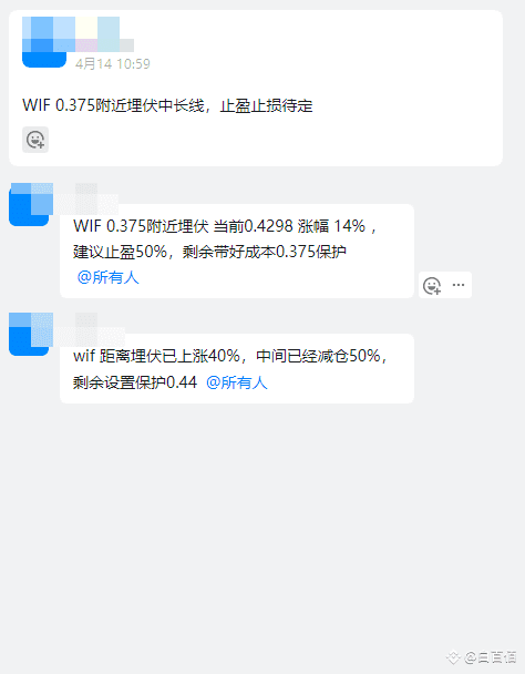 行情低谷时下手，WIF直接飙了50%！赚钱就是这么简单

行情好的时候，谁都敢追；真正赚钱的，是在低谷敢布局的人。

WIF这波，前几天刚刚缩量止跌，我就说过机会来了。现在呢？近50%的涨幅直接送到嘴边，爽不爽？

为什么上？几个字——筹码干净 + 情绪冰点 + 结构走出来了。这种时候不进，等主升浪了你才追，那就是给人抬轿。

现在问我还能不能追？老话一句：布局是赚差价，追高是拼运气。

下一波机会已经在路上，记住，行情不会等人，下手永远比看热闹值钱。

日内关注：AVAX